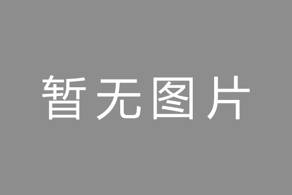 梁园区按揭车抵押贷款哪里靠谱